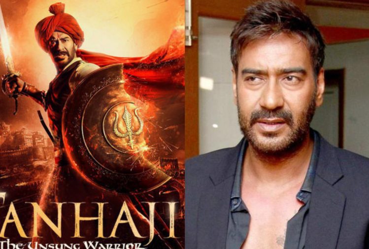 Ajay Devgn
