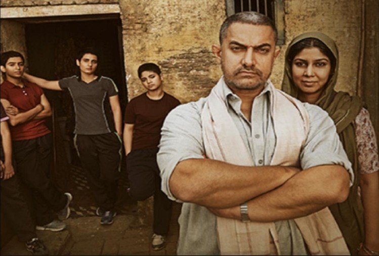 Dangal