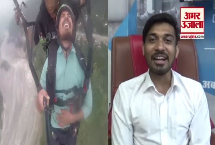 Vipin Sahu became a star with paragliding viral video