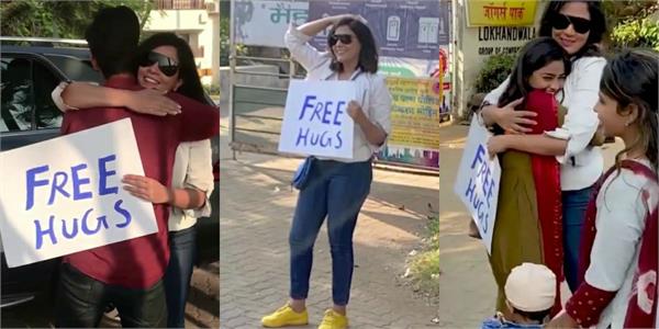 Richa Shares Happiness On ‘International Hug Day’, Huged People With “Free Hugs” Sign Board