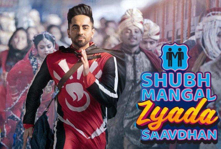 Ayushman Khurana