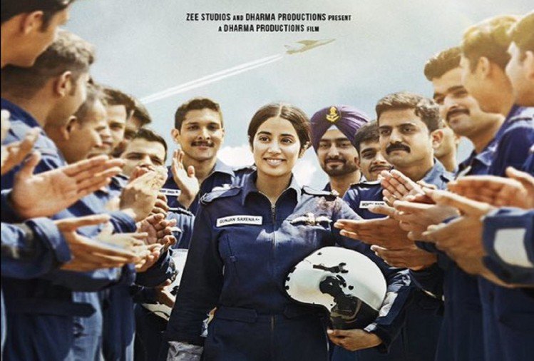 Janhvi Kapoor as Gunjan Saxena - The Kargil Girl Poster