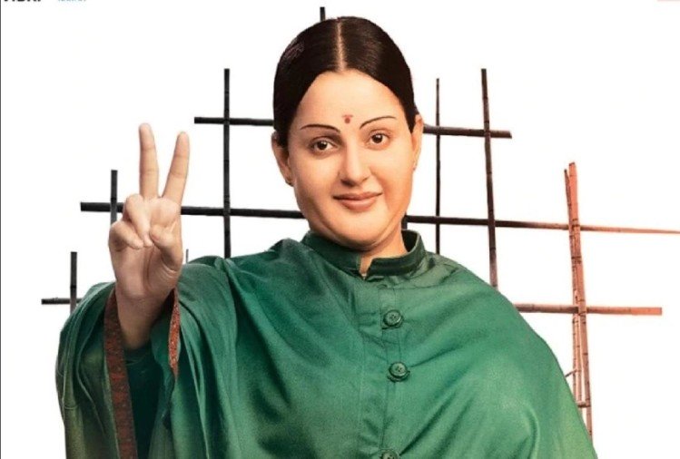 कंगना रनौत