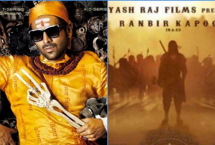 Maze 2 and Shamshera