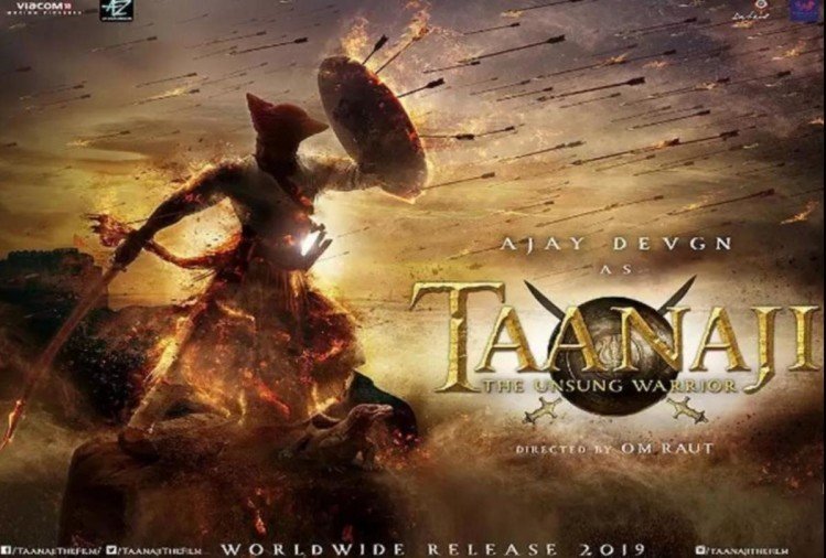 Tanhaji