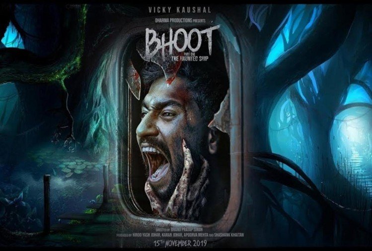Bhoot Part One The haunted ship Review by Pankaj Shukla Vicky kaushal film fails to scare