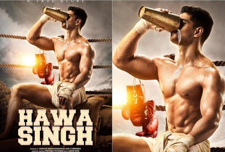 Hawa Singh poster