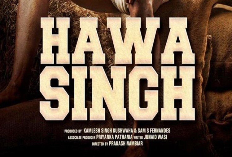 Hawa Singh