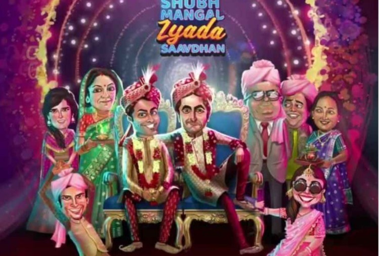 Shubh Mangal Zyada Saavdhan