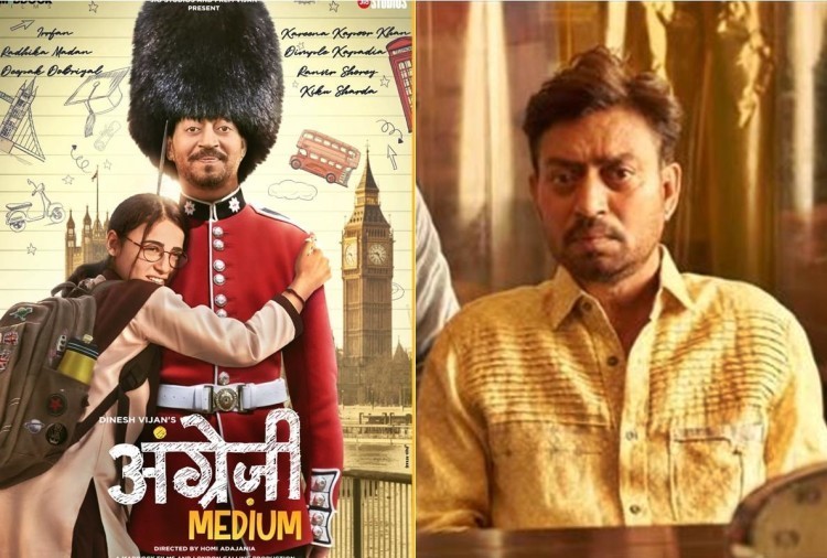 'Angrezi Medium'