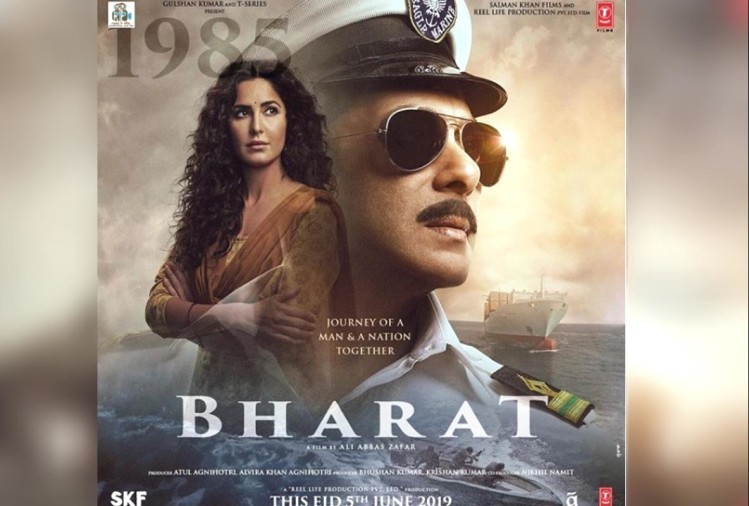 salman khan, katrina kaif, bharat