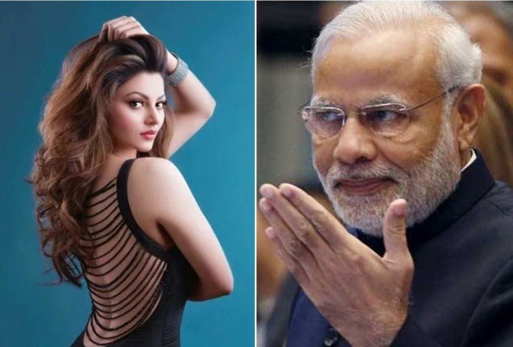Urvashi, PM Modi