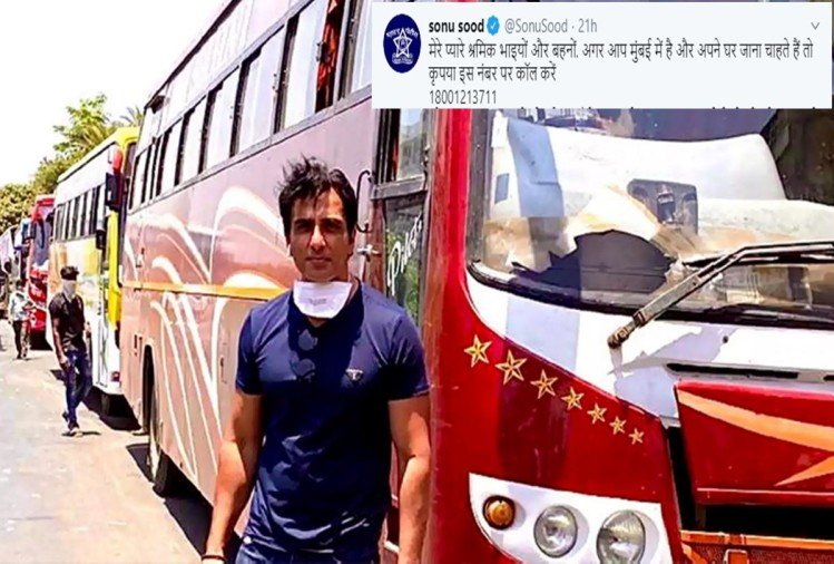 Sonu Sood