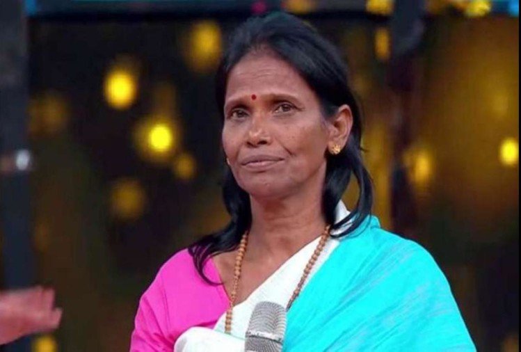 Ranu Mandal