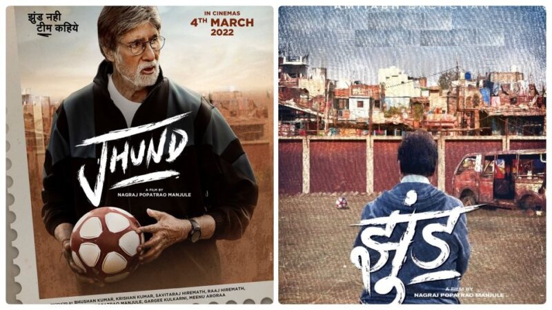 Jhund Movie Review