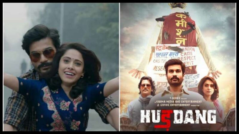 आठ अप्रैल को रिलीज होंगी ये फिल्में और वेब सीरीज