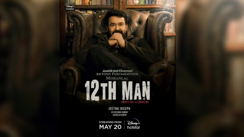 This Week OTT Release