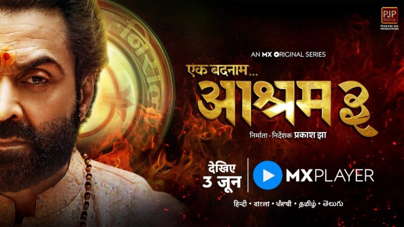 जून में रिलीज होने वाली फिल्में और सीरीज