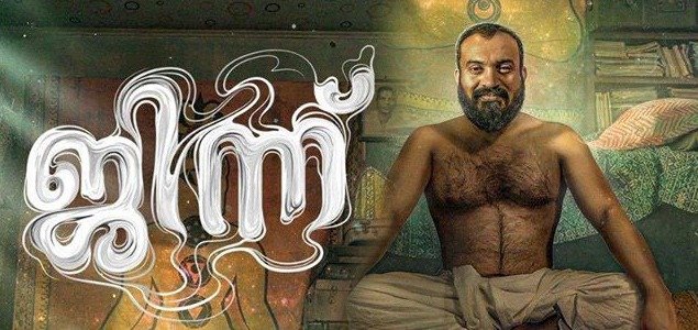 Friday Movies Release