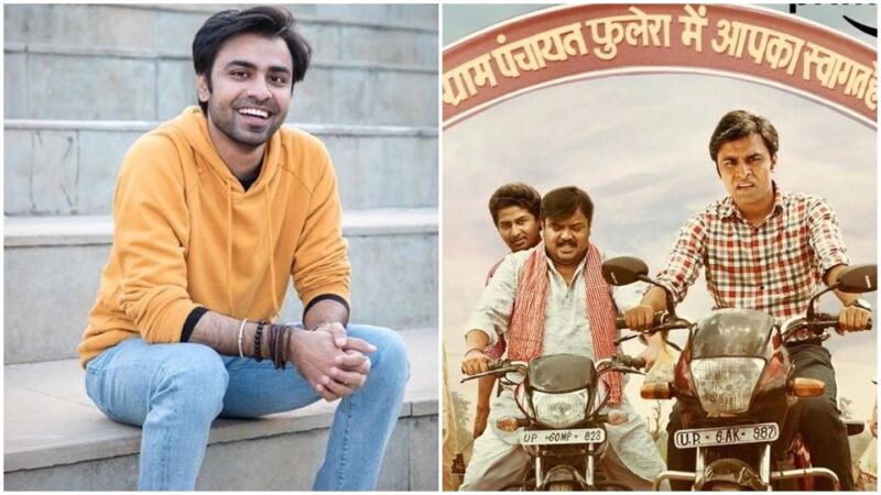 जितेन्द्र कुमार