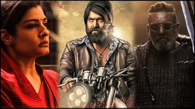 केजीएफ चैप्टर 2