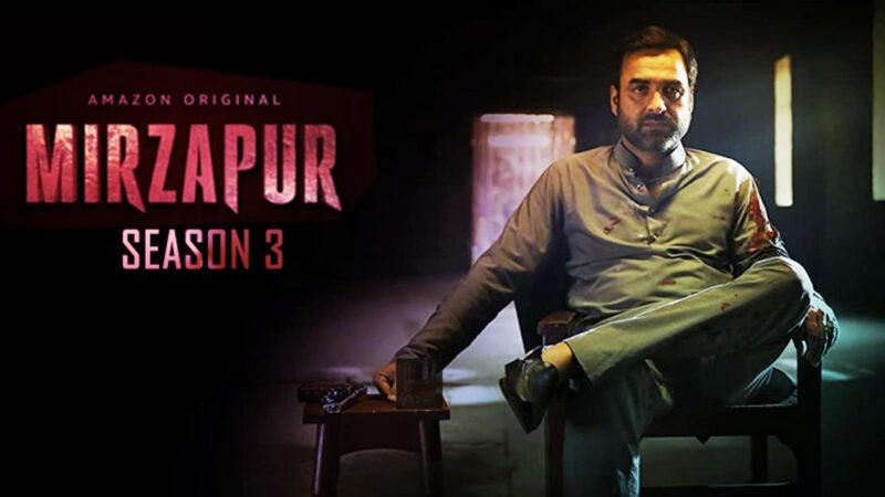 मिर्जापुर 3