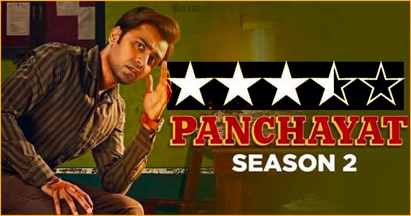 Panchayat Season 2 Review: Starting with laughter, this series leaves eyes moist in the last episode, passes with full marks