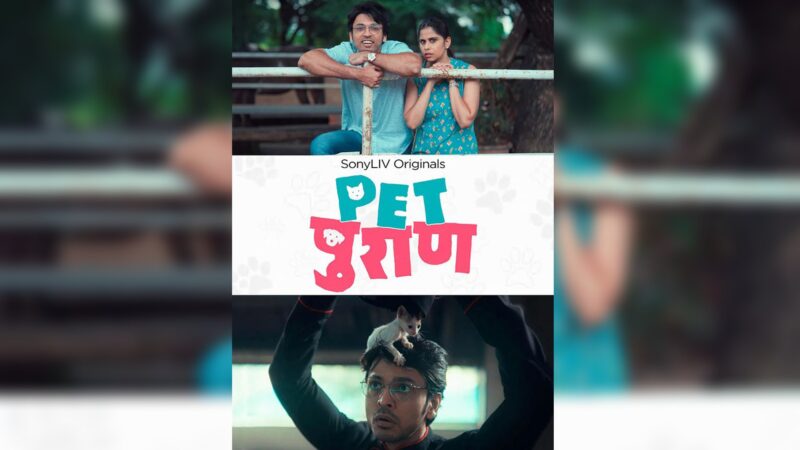 ओटीटी पर रिलीज होंगे ये फिल्में और सीरीज