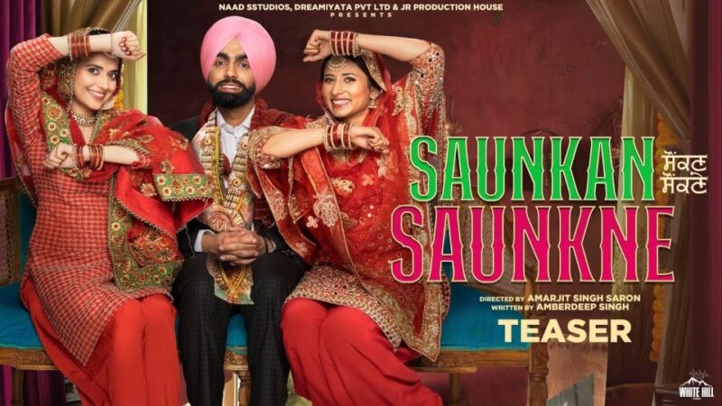 Friday Movies Release