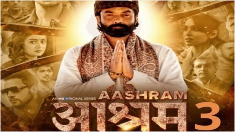 आश्रम 3 रिव्यू