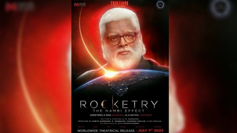 रॉकेट्री: द नंबी इफेक्ट