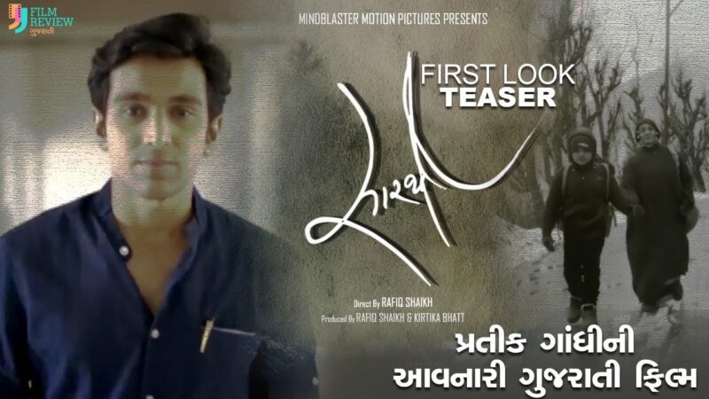 movies released on friday
