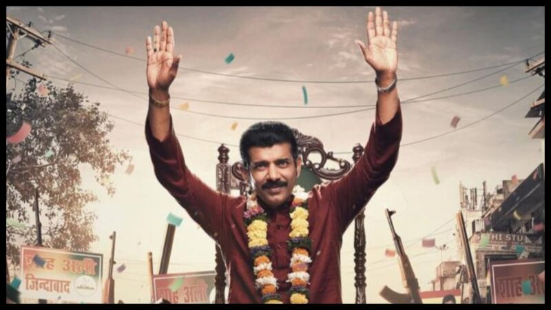 रॉकेट्री: द नांबी इफेक्ट, रंगबाज सीजन 3