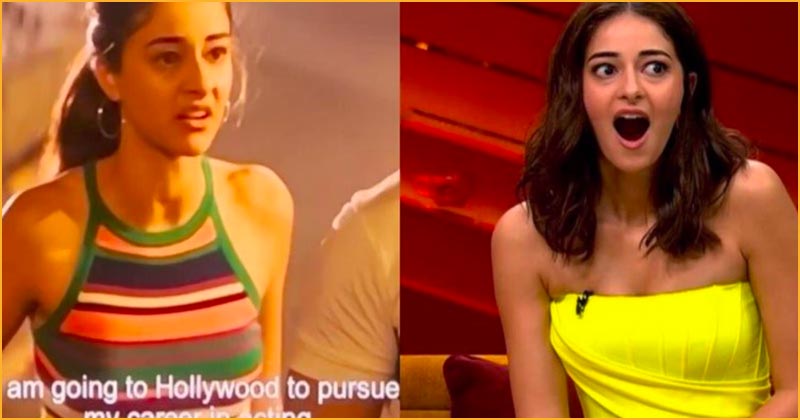 Liger: ‘I am going to Hollywood to pursue my career…’, memes are flooded on this dialogue of Ananya Pandey