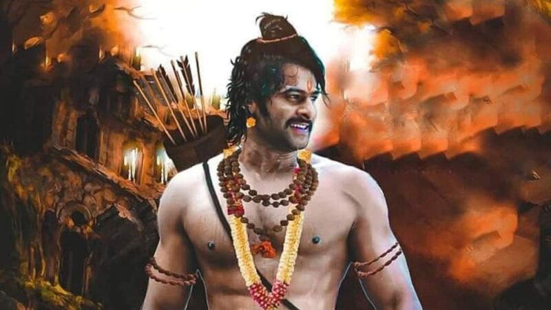आदिपुरुष