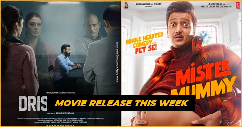 Movie Release This Week: Not one or two, 21 films are being released this week, there will be a bang for cine-lovers
