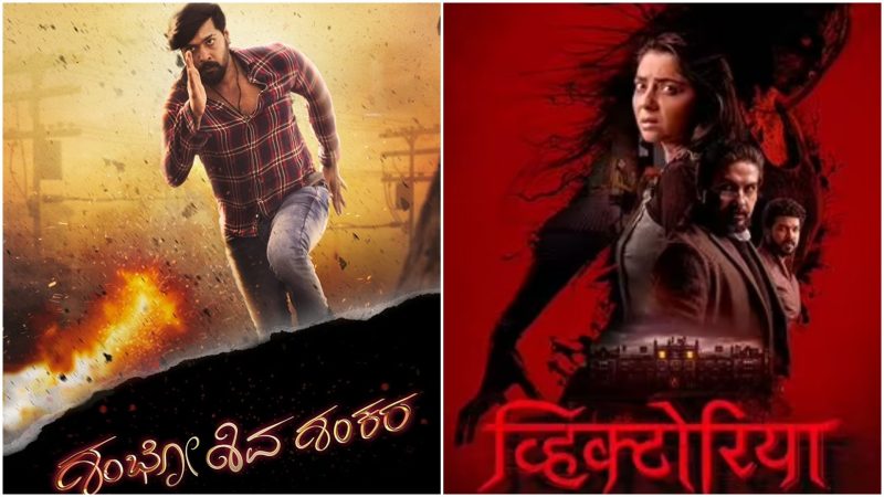 त्राहिमाम और अजय वर्धन